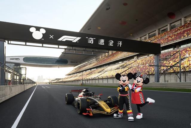 九游官网下载app下载-当米奇闯入F1：全新赛车主题形象上海首秀，唯一双IP城市这样“奇速联动”